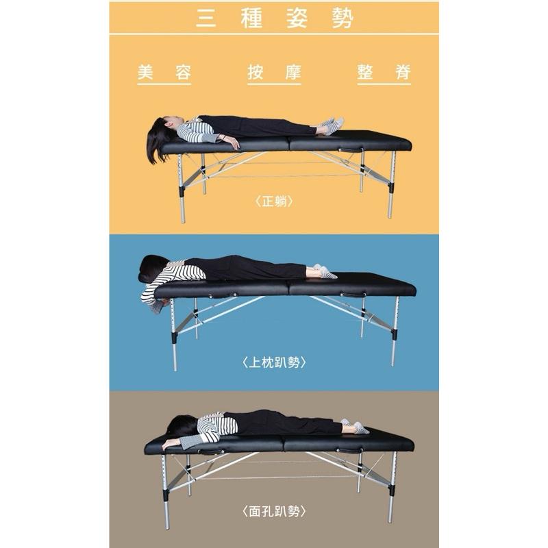 ❰免運❱ COMESAN 康森 快速折疊床 基本款 按摩美容床 整脊推拿床  床高52-74公分 美容按摩 推拿 診察床-細節圖5