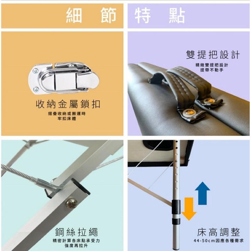 ❰免運❱ COMESAN 康森 快速折疊床 基本款 按摩美容床 整脊推拿床  床高52-74公分 美容按摩 推拿 診察床-細節圖6