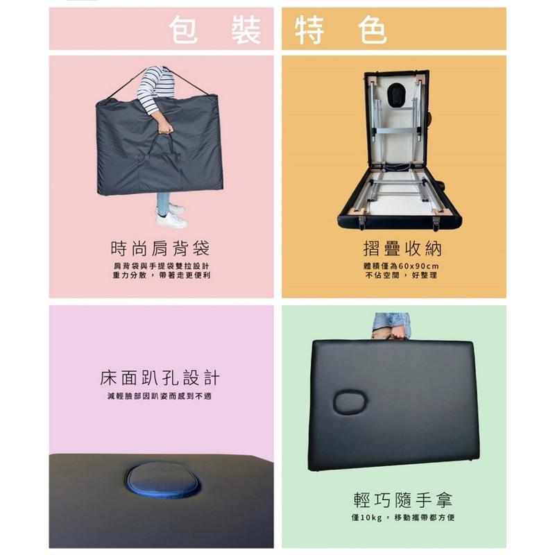 ❰免運❱ COMESAN 康森 快速折疊床 基本款 按摩美容床 整脊推拿床  床高52-74公分 美容按摩 推拿 診察床-細節圖7