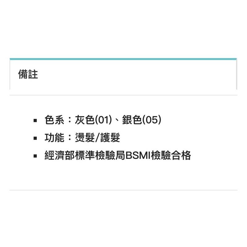 ❰免運❱ 吊式蒸氣美髮機 SY-308L-01 典億電機大廠 美容儀器 開業設備 美膚 美容美髮 保固-細節圖4