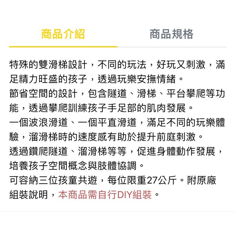 ❰免運❱ little tikes 隧道雙滑梯 兒童學習玩具 前庭遊戲 情緒緩和 大型體能 攀爬架 情緒緩和 室內遊戲-細節圖5