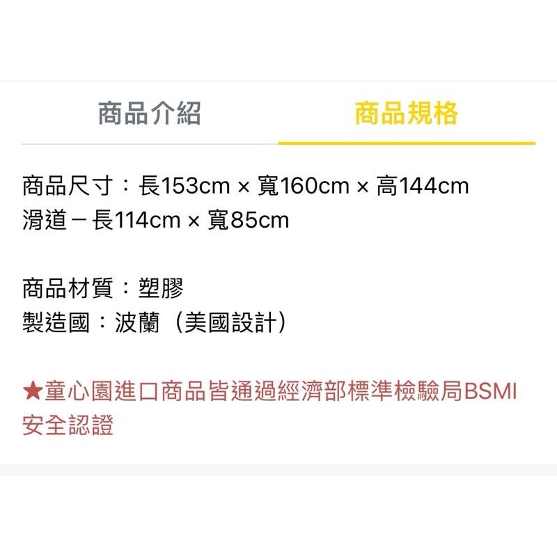 ❰免運❱ little tikes 隧道雙滑梯 兒童學習玩具 前庭遊戲 情緒緩和 大型體能 攀爬架 情緒緩和 室內遊戲-細節圖6