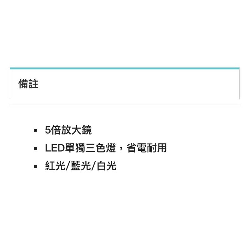 ❰免運❱ M-1038 三色放大燈 立式 典億電機大廠 美容儀器 開業設備 美膚 美容 美髮 醫美 公司貨 原廠保固-細節圖4
