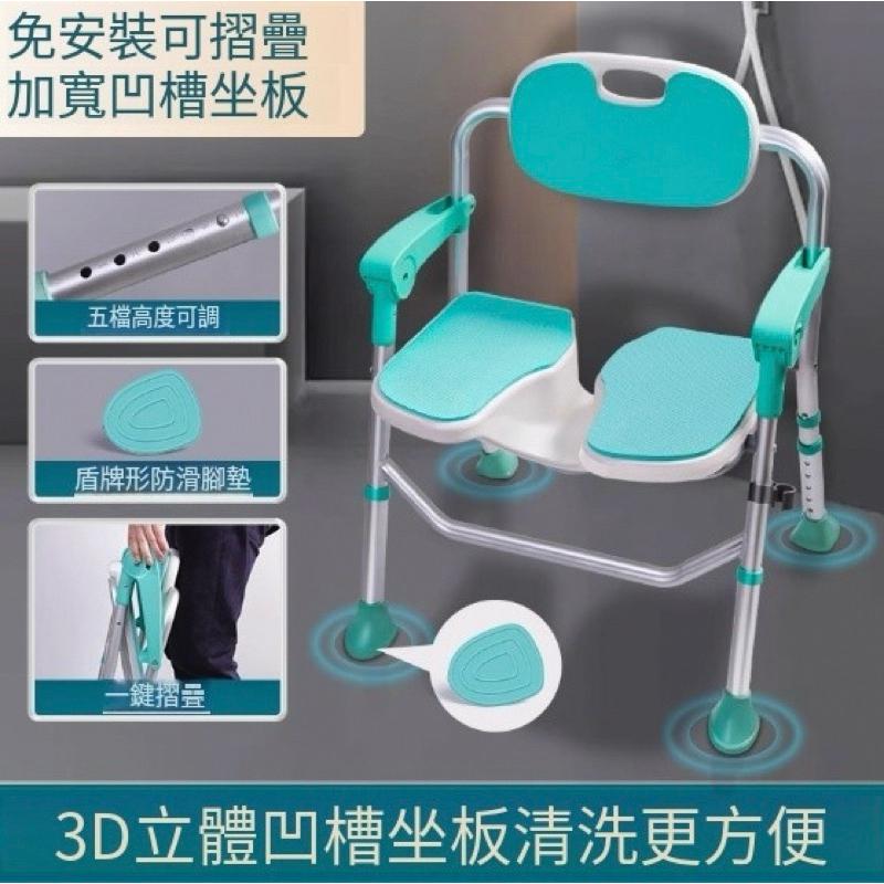 ❰免運❱ YAHO 耀宏 YH122-3折疊U型洗澡洗臀沐浴椅 洗澡椅 沐浴椅 可調高度 椅子-細節圖3