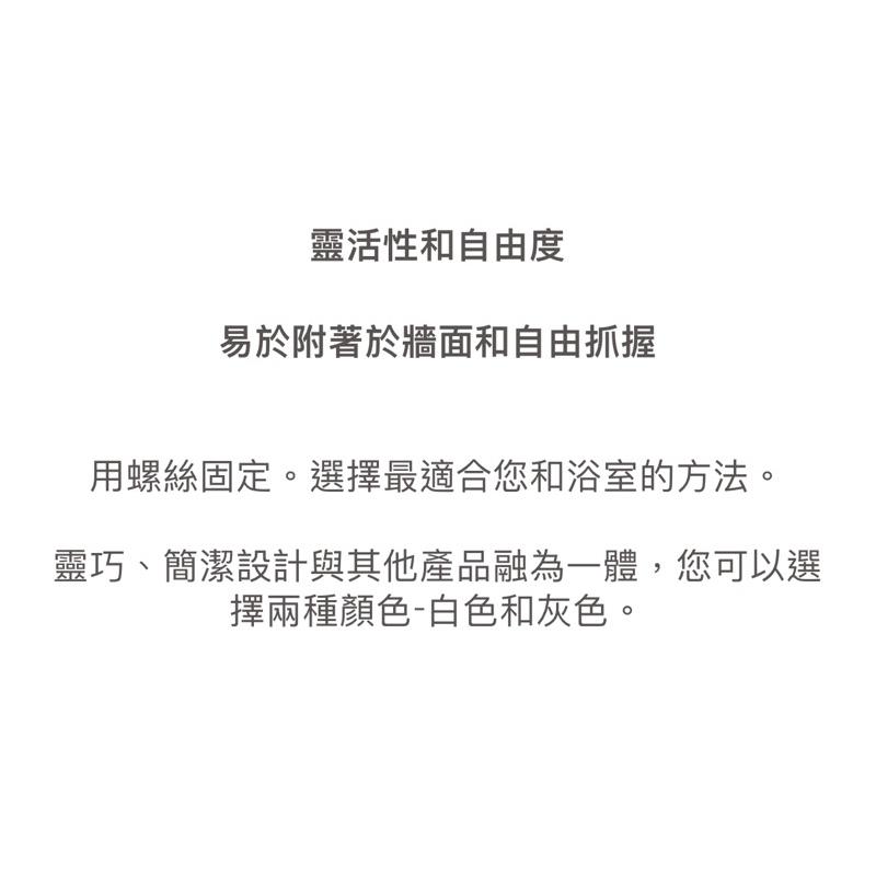❰免運❱ Etac 益他 靈活扶手 白色/灰色 30/60/90cm 可延長 安全扶手 浴室扶手 無障礙設施 把手-細節圖7