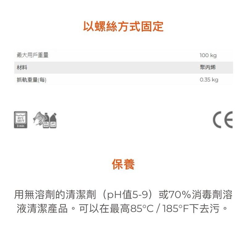 ❰免運❱ Etac 益他 靈活扶手 白色/灰色 30/60/90cm 可延長 安全扶手 浴室扶手 無障礙設施 把手-細節圖9