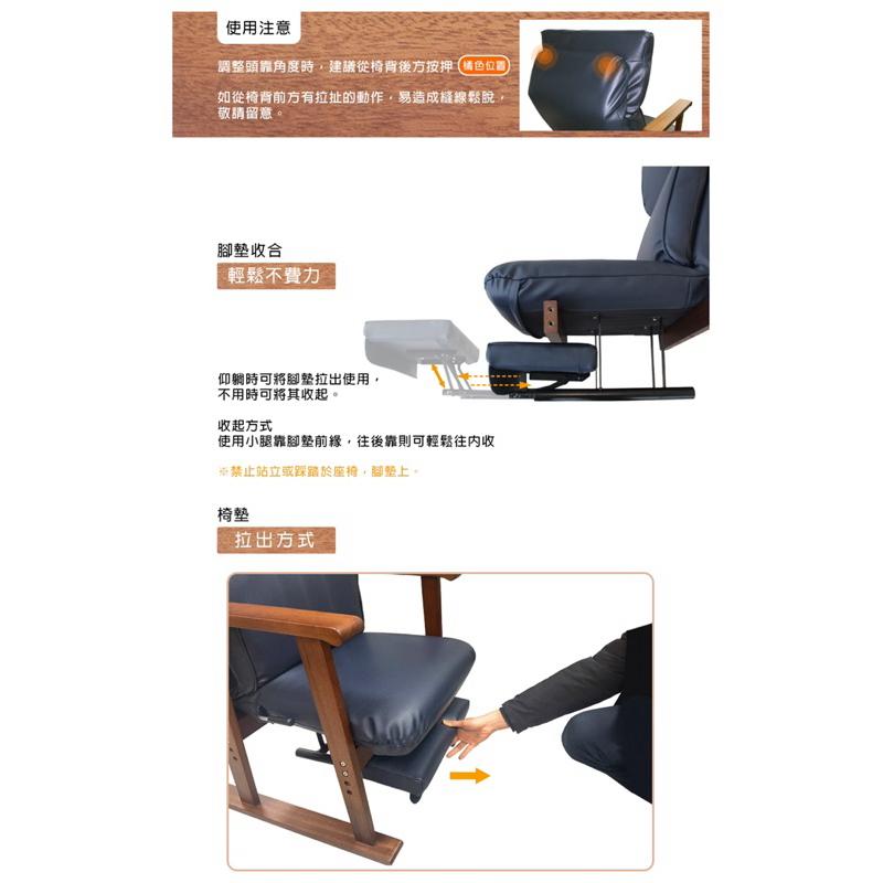 ❰免運❱ 禾善 後躺休息椅 台灣製造 多角度後躺 沙發椅 居家生活 傢俱 躺椅 椅子 醫院診所 安養機構 社區-細節圖5