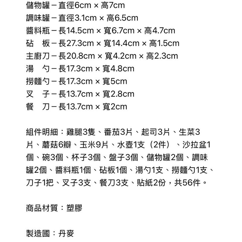 ❰免運❱ dantoy 有機健康沙拉組 視覺追視 認知學習 益智玩具 兒童學習玩具 邏輯推理 室內玩具 觸覺舒緩-細節圖6
