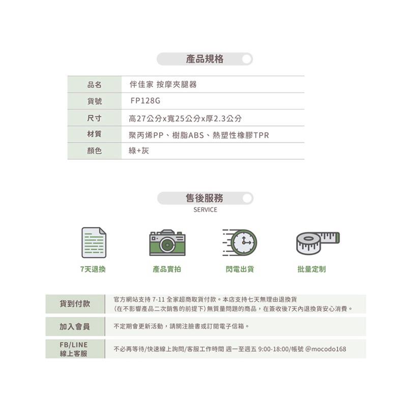 ❰免運❱ 伴佳家 夾腿按摩器｜美化腿部線條 美腿機 按摩機 瑜伽神器 手持式按摩器-細節圖8