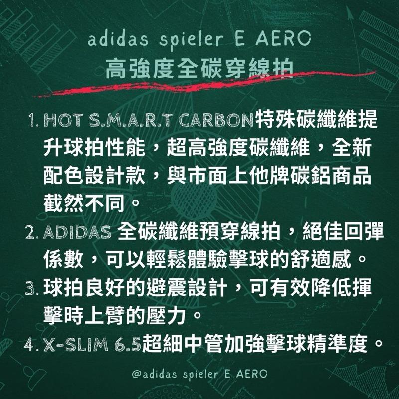 ❰免運❱ adidas 愛迪達 spieler E AERO 高強度全碳穿線羽球拍 贈新式球拍套 授權經銷-細節圖5