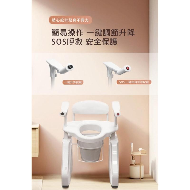 ❰免運❱ Uniscope 優思 電動輔助便座升降椅 標準款 升降椅 可調高度 便盆椅 銀髮輔具 電動便盆椅-細節圖3