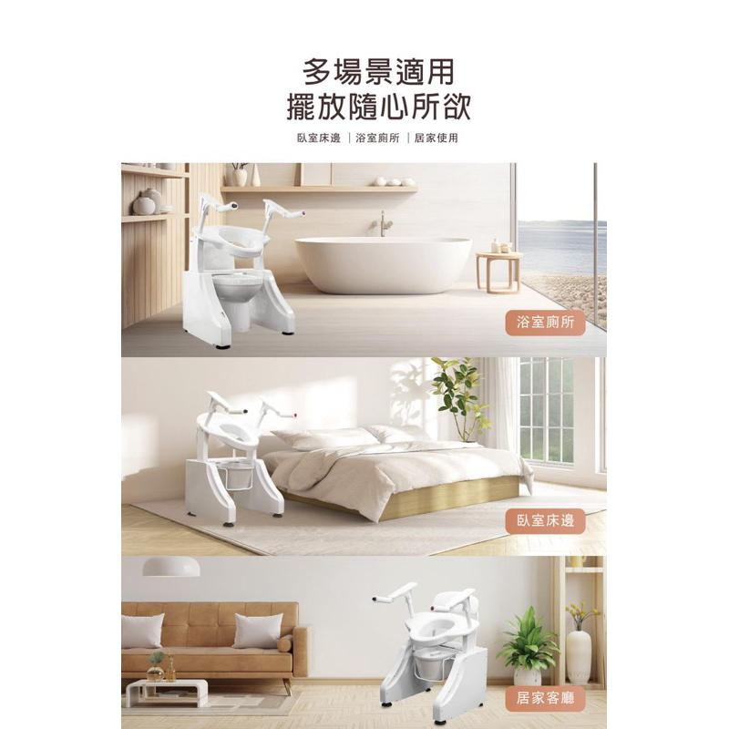 ❰免運❱ Uniscope 優思 電動輔助便座升降椅 標準款 升降椅 可調高度 便盆椅 銀髮輔具 電動便盆椅-細節圖6