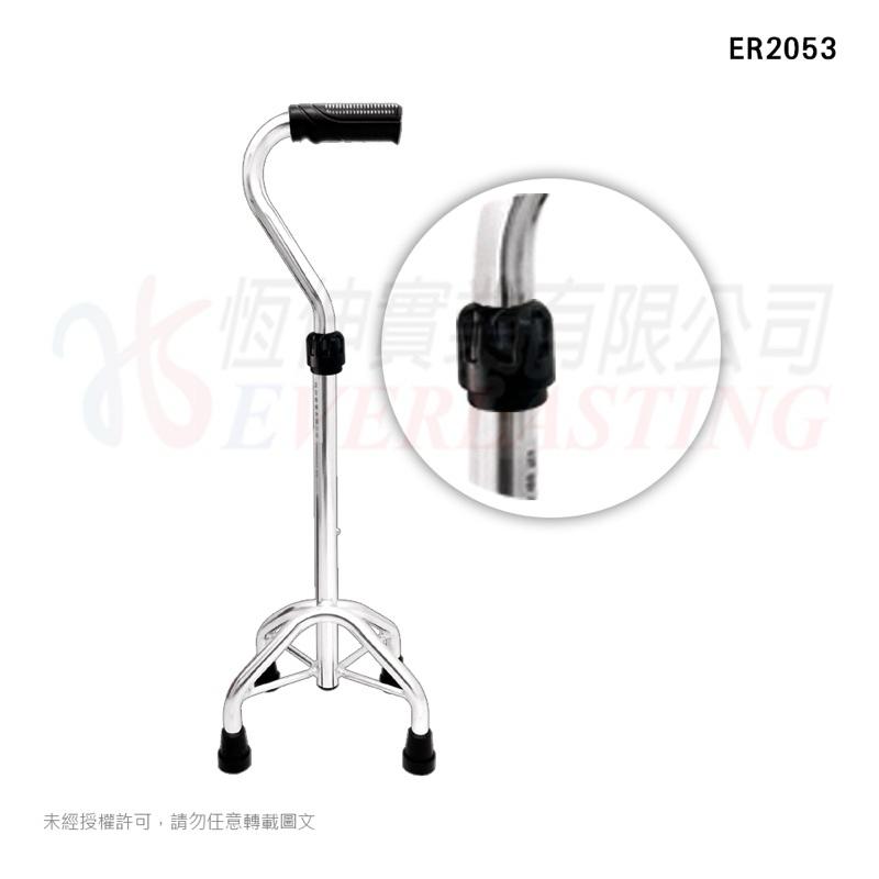 ❰免運❱ 恆伸 ER2053 鋁合金四腳拐杖 問號型中爪 四腳拐杖 拐杖 柺杖 鋁合金柺杖 輕量化拐杖 手杖 銀髮輔具-細節圖3