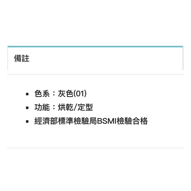 ❰免運❱ 立式旋鈕式大吹風機 DE-504A-01 典億電機大廠 美容儀器 開業設備 美膚 美容美髮-細節圖5