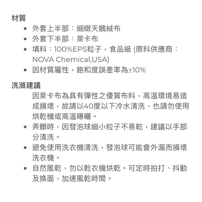❰免運❱ 強生 頸枕 TV-103 U型枕 紅色/寶藍色 親膚材質 頸椎枕 汽車 辦公室-細節圖7