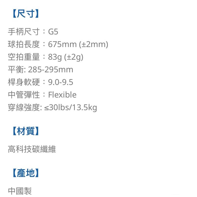 ❰免運❱ adidas 愛迪達 spieler E Aktiv.1 高強度全碳穿線羽球拍_奔放藍-贈新式球拍套 授權經銷-細節圖8