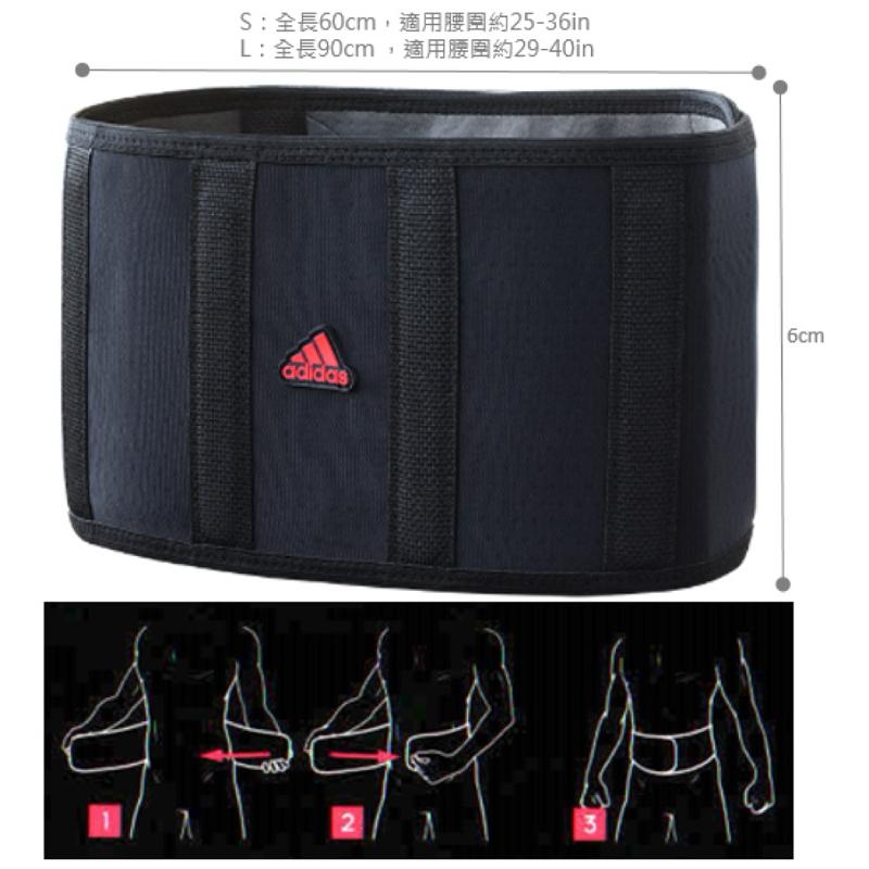 ❰免運❱ adidas 愛迪達 台灣製 AEROREADY WUCHT P3 高機能加強型運動護腰 運動護具-細節圖5