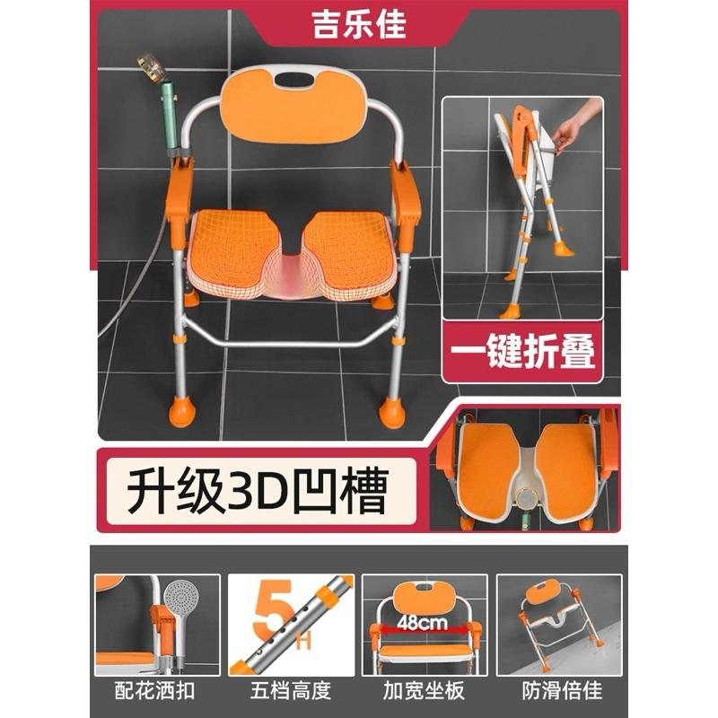 ❰現貨免運❱ FZK 富士康 洗澡洗臀兩用椅 原廠公司貨 鋁合金洗澡椅 FZK-186 可收合 凹槽沐浴椅 有背摺疊椅-細節圖2