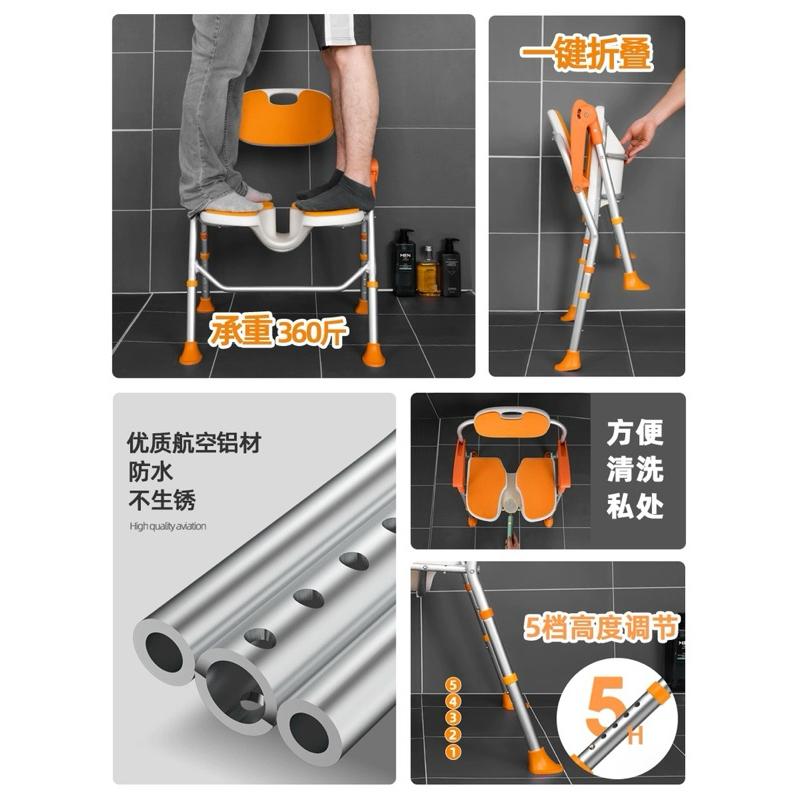 ❰現貨免運❱ FZK 富士康 洗澡洗臀兩用椅 原廠公司貨 鋁合金洗澡椅 FZK-186 可收合 凹槽沐浴椅 有背摺疊椅-細節圖4