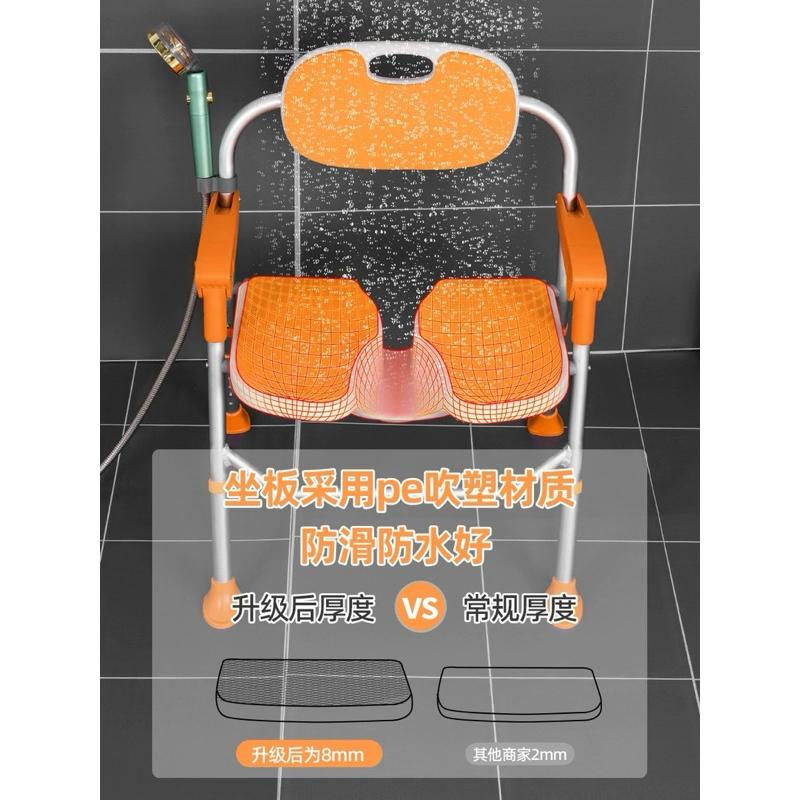 ❰現貨免運❱ FZK 富士康 洗澡洗臀兩用椅 原廠公司貨 鋁合金洗澡椅 FZK-186 可收合 凹槽沐浴椅 有背摺疊椅-細節圖5