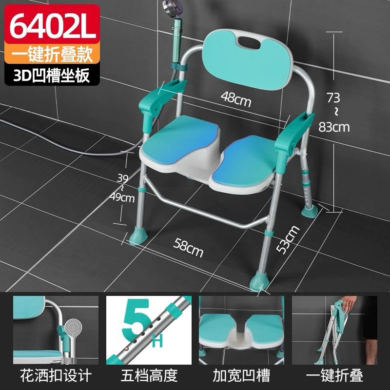 ❰現貨免運❱ FZK 富士康 洗澡洗臀兩用椅 原廠公司貨 鋁合金洗澡椅 FZK-186 可收合 凹槽沐浴椅 有背摺疊椅-細節圖8