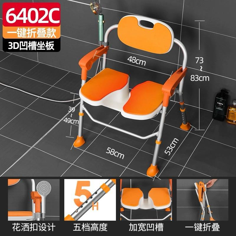 ❰現貨免運❱ FZK 富士康 洗澡洗臀兩用椅 原廠公司貨 鋁合金洗澡椅 FZK-186 可收合 凹槽沐浴椅 有背摺疊椅-細節圖9