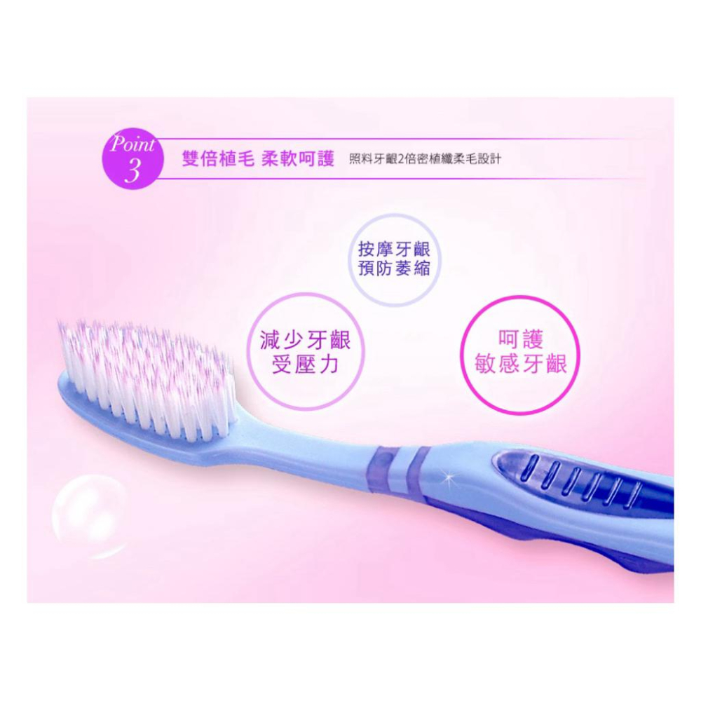 ❰免運❱ 日本 Shallop刷樂 新動感牙刷 4入組 SAA-S005-4 經典纖細毛 牙刷 口腔護理 抗敏護齦-細節圖4