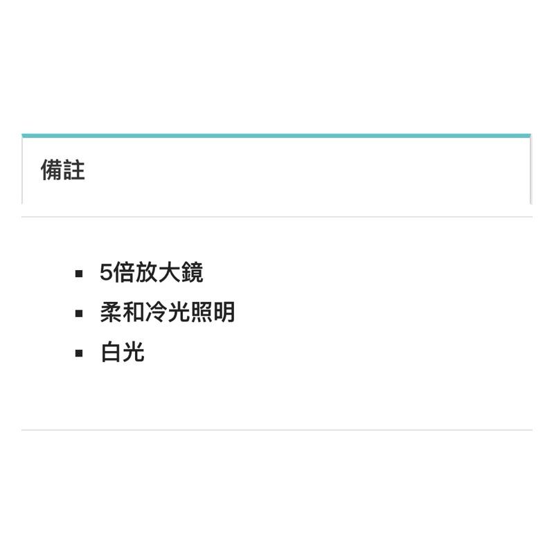 ❰免運❱ M-1034 放大燈 立式 典億電機大廠 美容儀器 開業設備 美膚 美容 美髮 醫美 公司貨 原廠保固-細節圖3