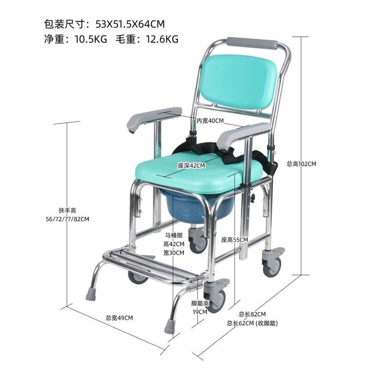 ❰免運❱ FZK 富士康 FZK-4303 固定有輪便盆椅 附輪 便盆椅 扶手 原廠公司貨 洗澡椅 坐便椅-細節圖3