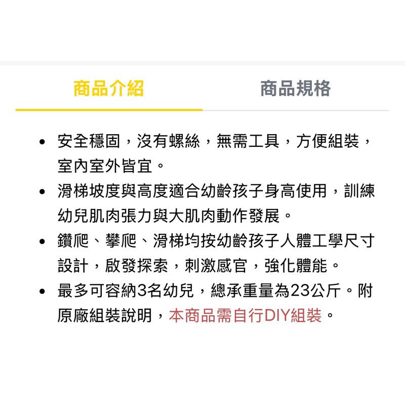 ❰免運❱ little tikes 小健力滑梯 視覺追視 認知學習 益智玩具 兒童學習玩具 邏輯推理 室內玩具 觸覺舒緩-細節圖3