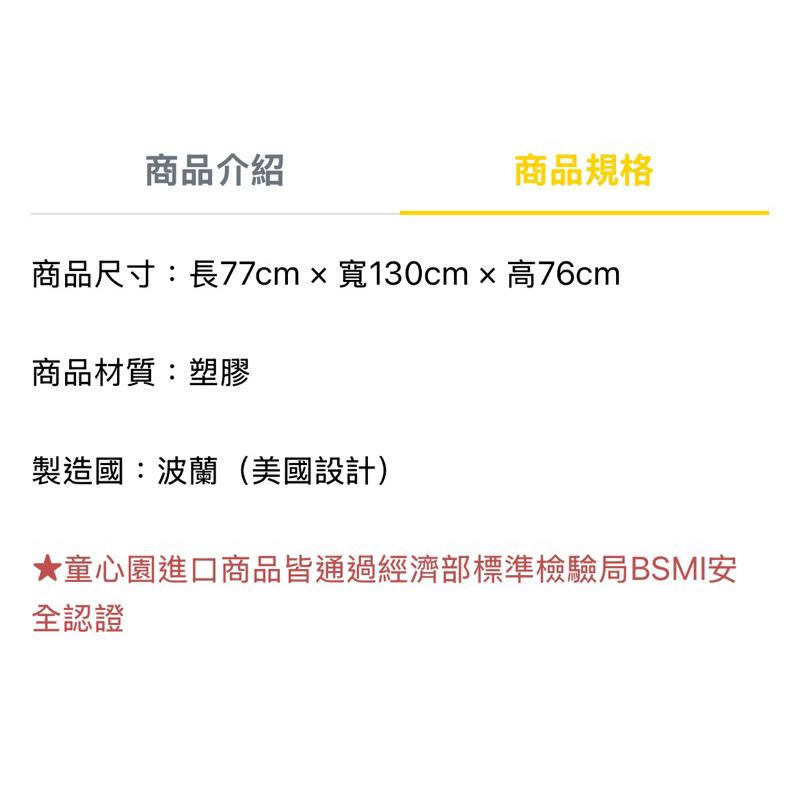 ❰免運❱ little tikes 小健力滑梯 視覺追視 認知學習 益智玩具 兒童學習玩具 邏輯推理 室內玩具 觸覺舒緩-細節圖4