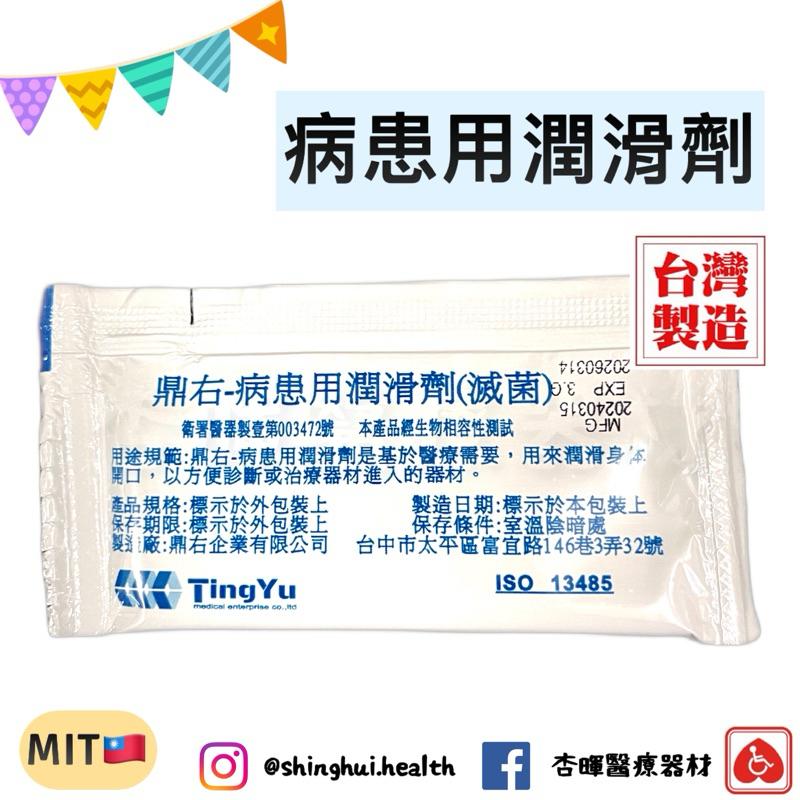 ❰免運❱ 太平洋 醫用NPA鼻咽通氣導管 滅菌 4.5～8.5mm 鼻咽管 EMT訓練用 獨立包裝 潤滑劑-細節圖3