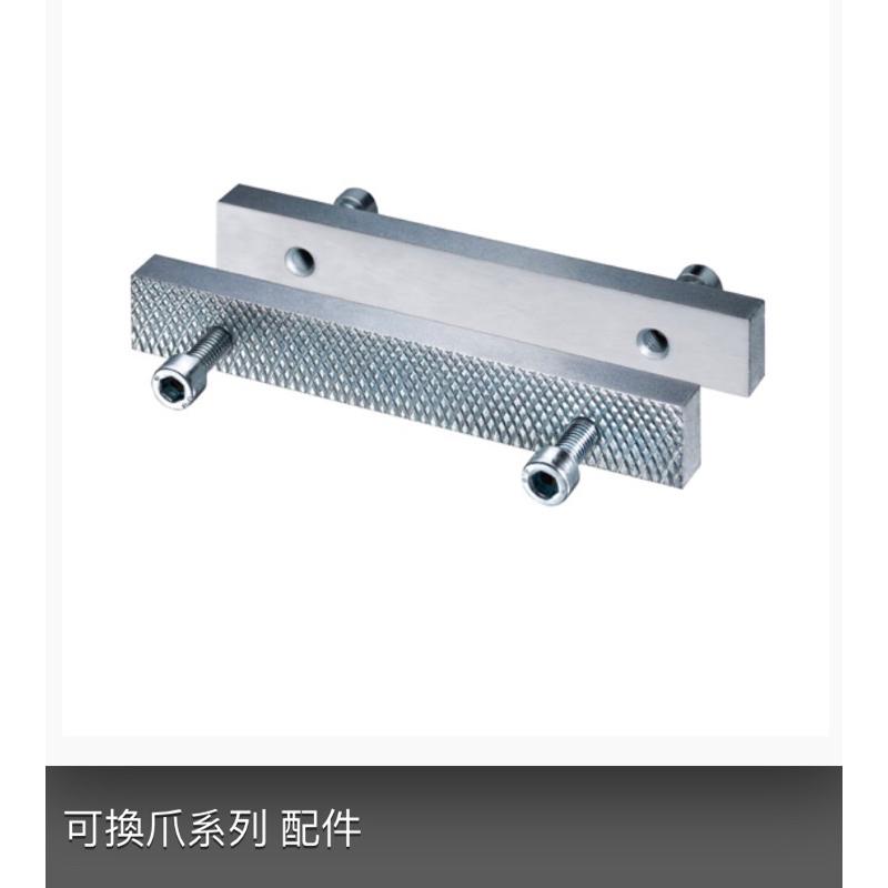 ❰免運❱ Tanko 天鋼 豪爾鍛造虎鉗 可換爪系列101 德國原裝製造 萬力 工廠 學校 加工業 職業學校 醫院 虎鉗-細節圖3