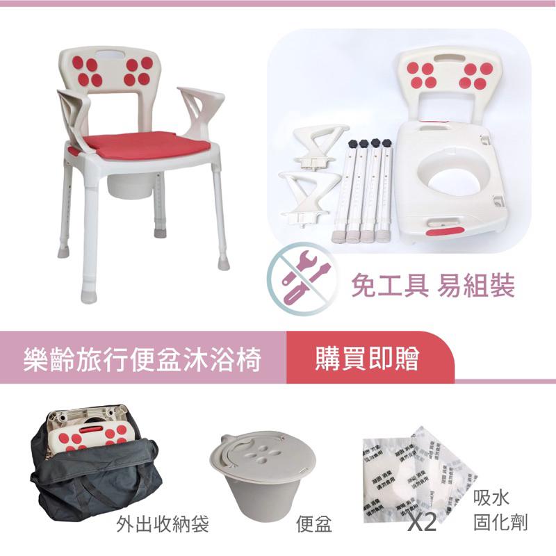 ❰免運❱ ORANGE+ 悅康品家 歐式便椅 便攜式沐浴便盆椅 免工具 三合一 洗澡 便盆椅 沐浴椅 銀髮輔具 醫院-細節圖5