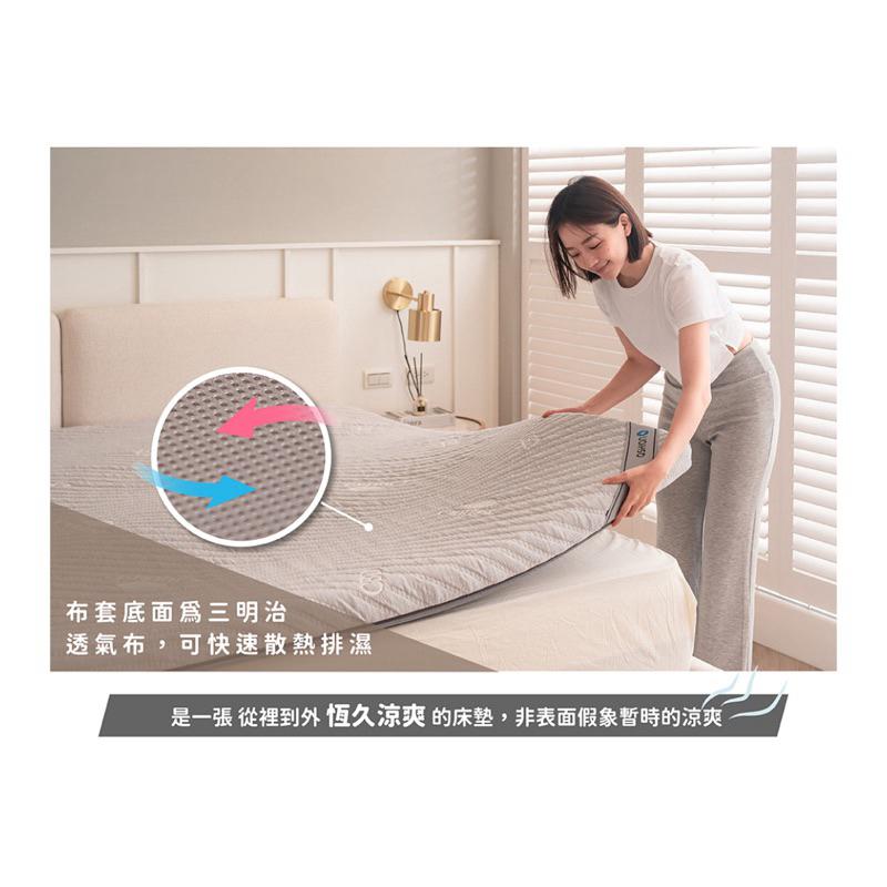 ❰免運❱ QSHION 恆溫好眠透氣床墊 水洗床墊 高5/8cm 台灣製造 單人床墊 雙人床墊 透氣 抑菌防蟎 軟床墊-細節圖7