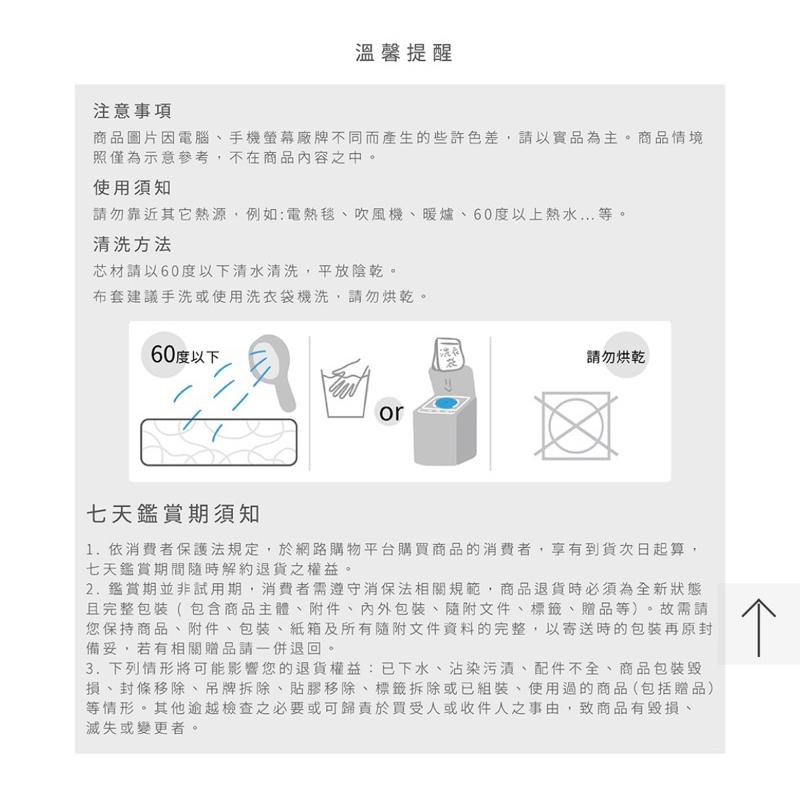 ❰免運❱ QSHION 恆溫好眠透氣床墊 水洗床墊 高5/8cm 台灣製造 單人床墊 雙人床墊 透氣 抑菌防蟎 軟床墊-細節圖9