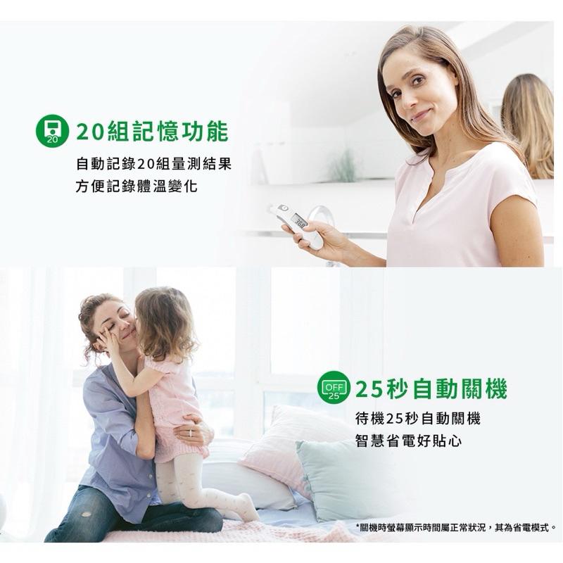 ❰免運❱ 德國 medisana 多功能紅外線耳額溫槍 TM300 恆隆行原裝正貨 額溫槍 體溫計 測溫 TM 300-細節圖6
