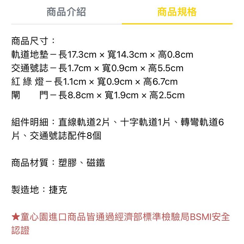 ❰免運❱ MUFFIK 觸覺探索步道-軌道組 兒童玩具 手眼協調訓練 益智玩具 遊戲 觸覺刺激 邏輯思考 學習設備 玩具-細節圖9
