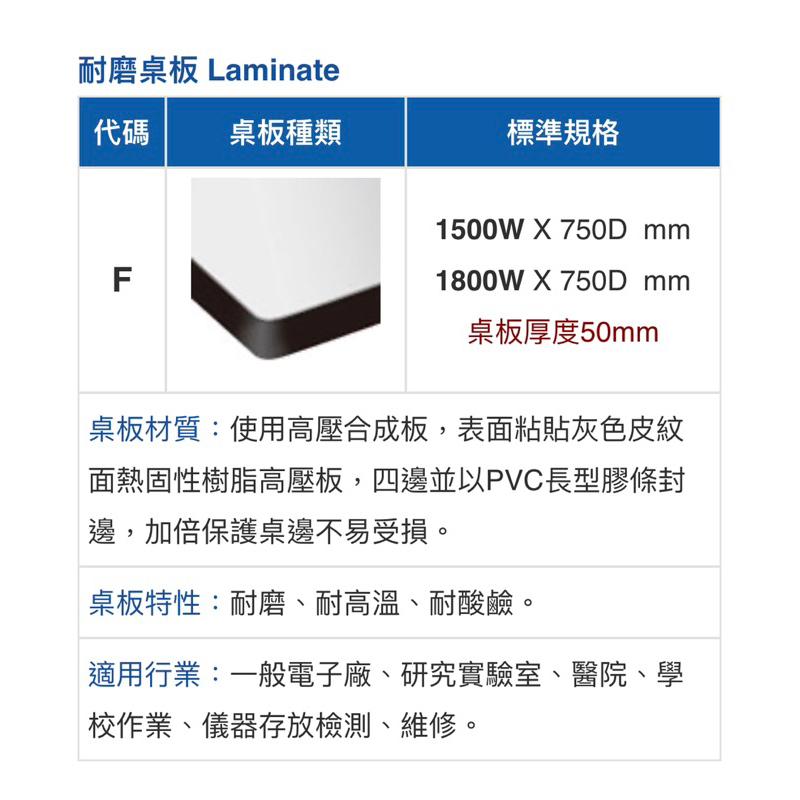 ❰免運❱ Tanko 天鋼 工作桌 WA-57FM 67FM 加輪型 多功能桌 桌子 工業風 台灣製造 辦公桌 工廠-細節圖7