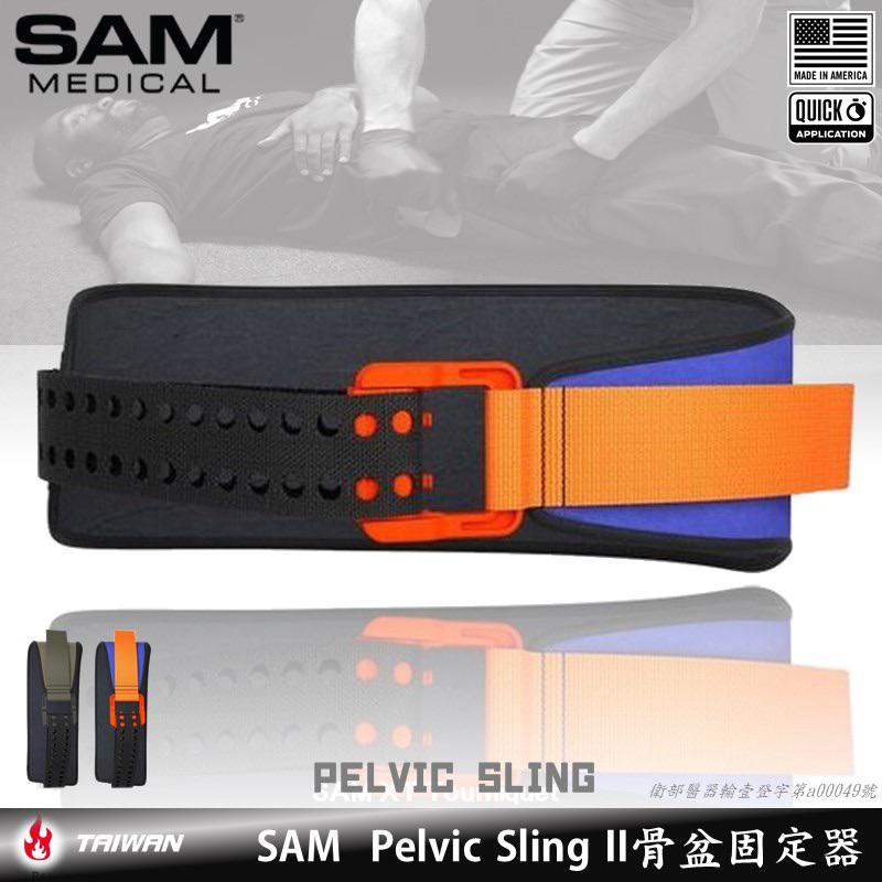 ❰免運❱ SAM Pelvic Sling II骨盆固定器 美國製 髕骨固定帶 EMT 骨盆吊帶 急救設備 救護車 戰術-細節圖2