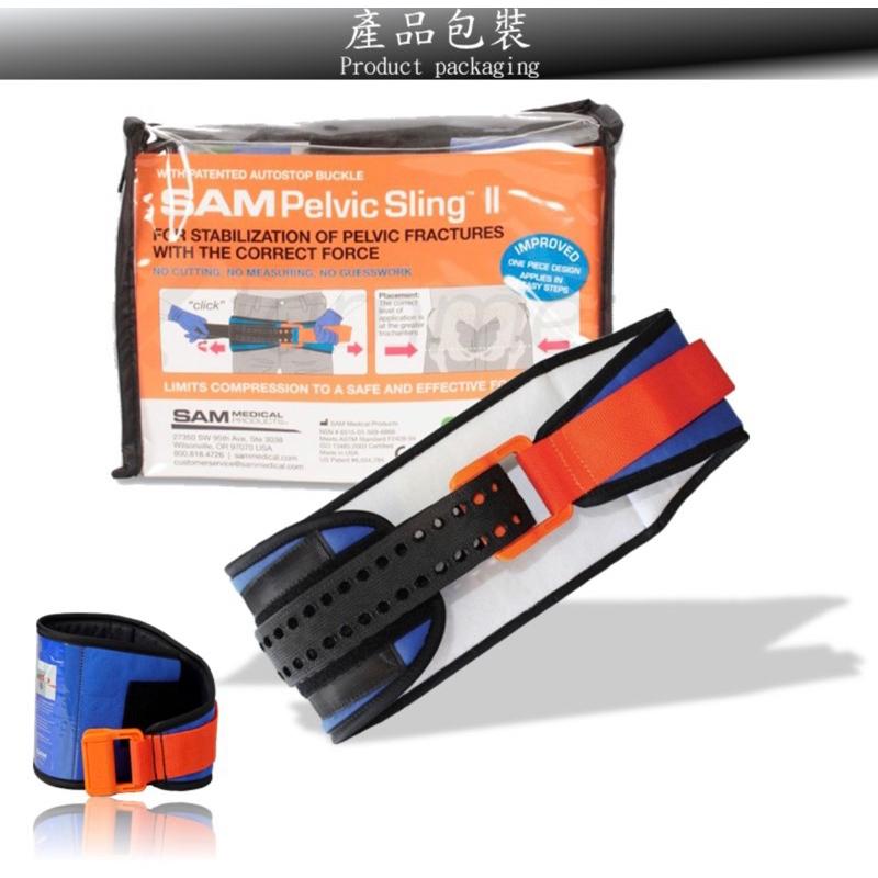 ❰免運❱ SAM Pelvic Sling II骨盆固定器 美國製 髕骨固定帶 EMT 骨盆吊帶 急救設備 救護車 戰術-細節圖3