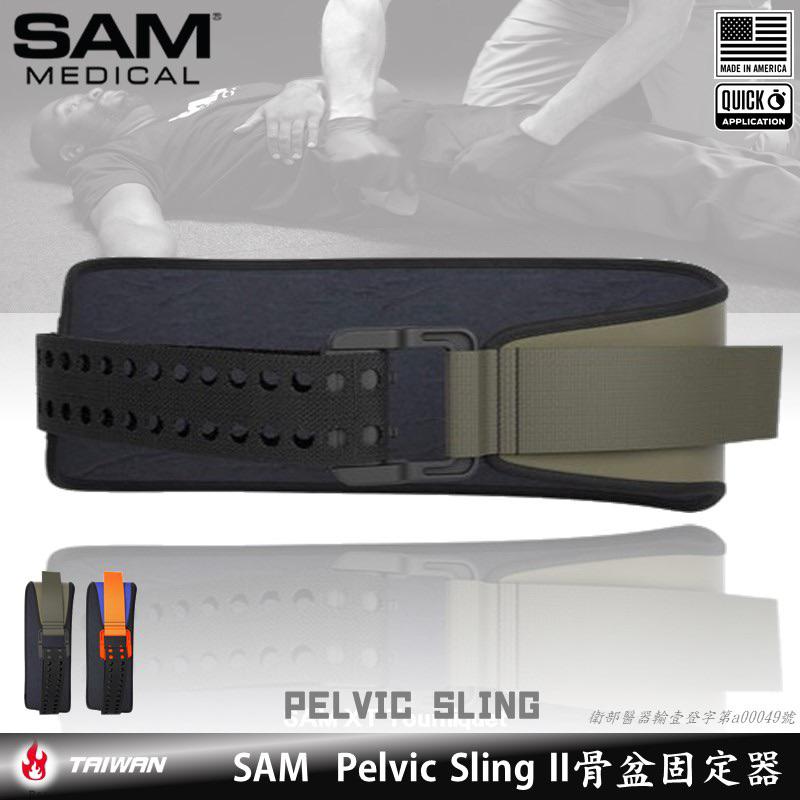 ❰免運❱ SAM Pelvic Sling II骨盆固定器 美國製 髕骨固定帶 EMT 骨盆吊帶 急救設備 救護車 戰術-細節圖4