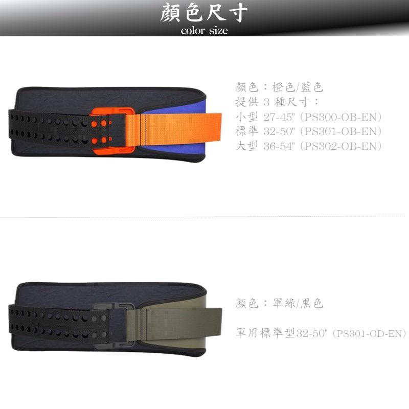 ❰免運❱ SAM Pelvic Sling II骨盆固定器 美國製 髕骨固定帶 EMT 骨盆吊帶 急救設備 救護車 戰術-細節圖7