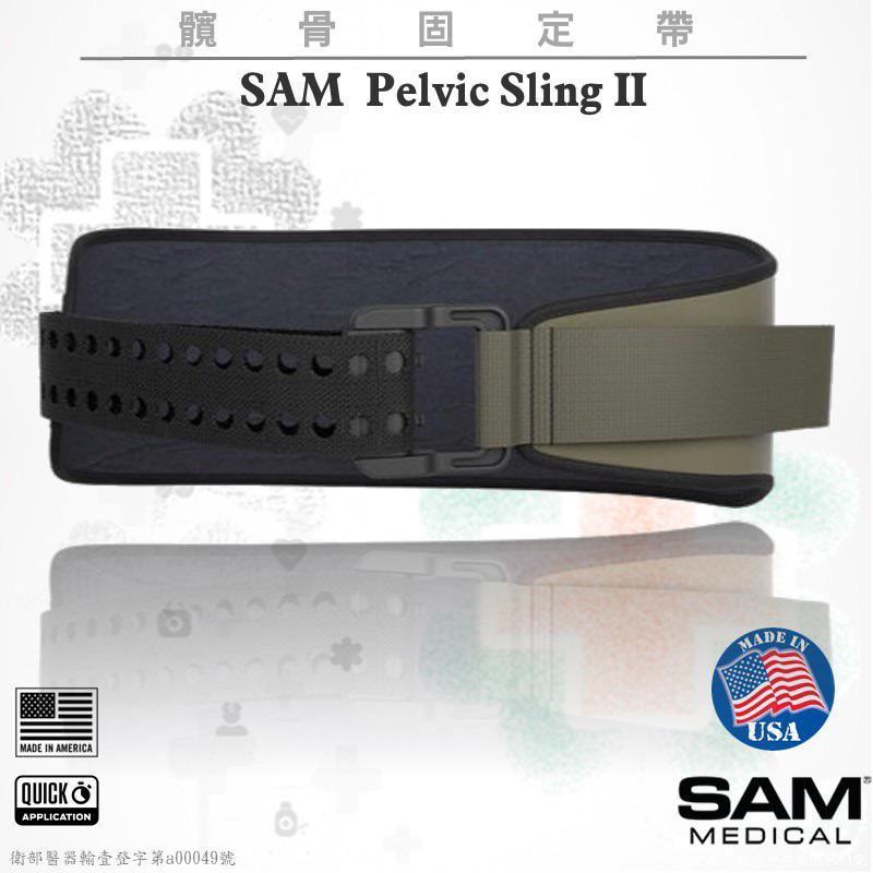 ❰免運❱ SAM Pelvic Sling II骨盆固定器 美國製 髕骨固定帶 EMT 骨盆吊帶 急救設備 救護車 戰術-細節圖8