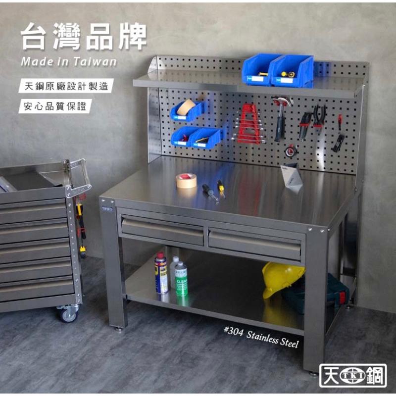 ❰免運❱ Tanko 天鋼 不銹鋼工作桌 WD-48S7 58 68 多功能桌 桌子 工業風 台灣製造 工作檯 工廠-細節圖6