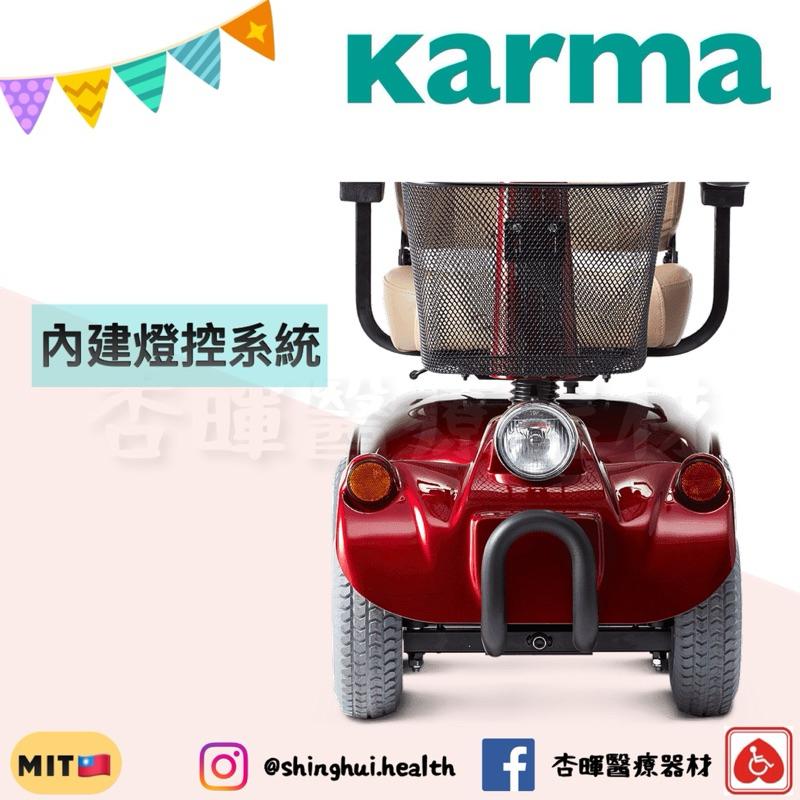 ❰免運❱ Karma 康揚 電動代步車 KS-646 中型 標準型 原廠簽約 四輪車 迷你電動車 輔具補助 銀髮自行車-細節圖5