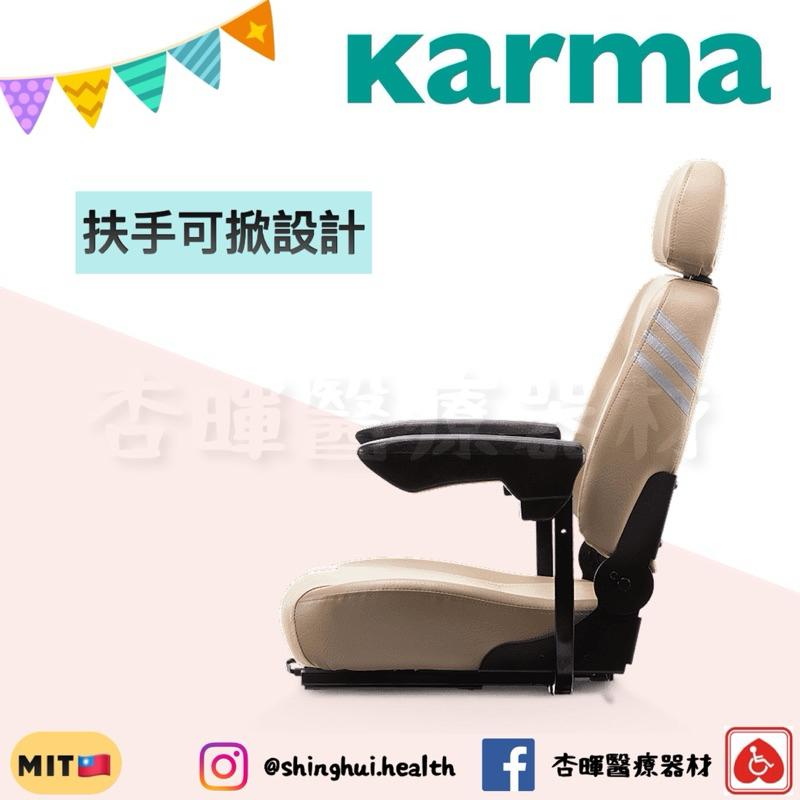 ❰免運❱ Karma 康揚 電動代步車 KS-646 中型 標準型 原廠簽約 四輪車 迷你電動車 輔具補助 銀髮自行車-細節圖6