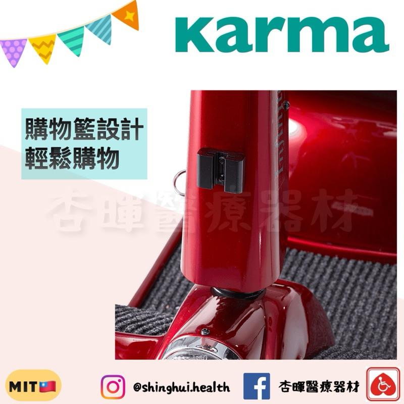 ❰免運❱ Karma 康揚 電動代步車 KS-646 中型 標準型 原廠簽約 四輪車 迷你電動車 輔具補助 銀髮自行車-細節圖7