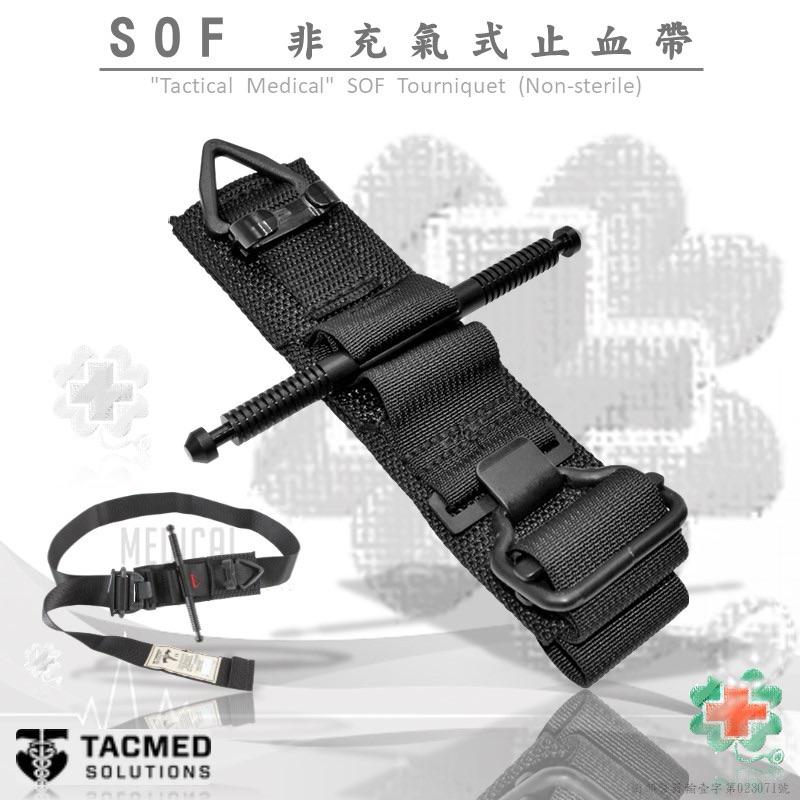 ❰免運❱ 美國SOF TacMed止血帶 戰術止血帶 止血帶 單線扣 單手止血帶 戰術野戰 急救設備 露營 救護車 醫院-細節圖2
