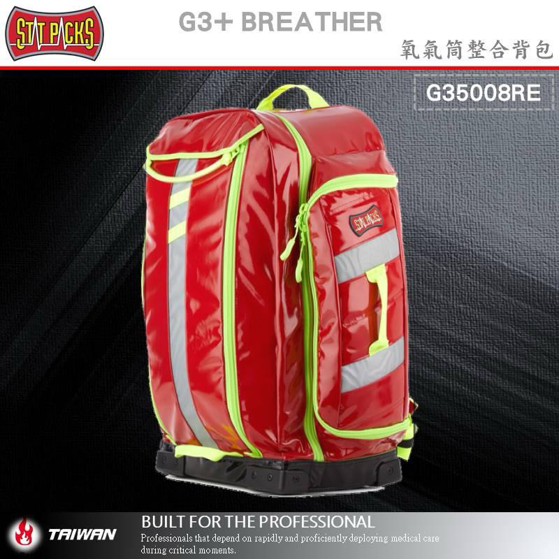 ❰免運❱ 美國Statpacks G3+ Breather 氧氣筒整合背包 救援包 EMT 醫院救護車 救護包-細節圖3